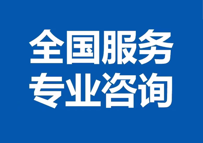 龙河镇封存公积金代提