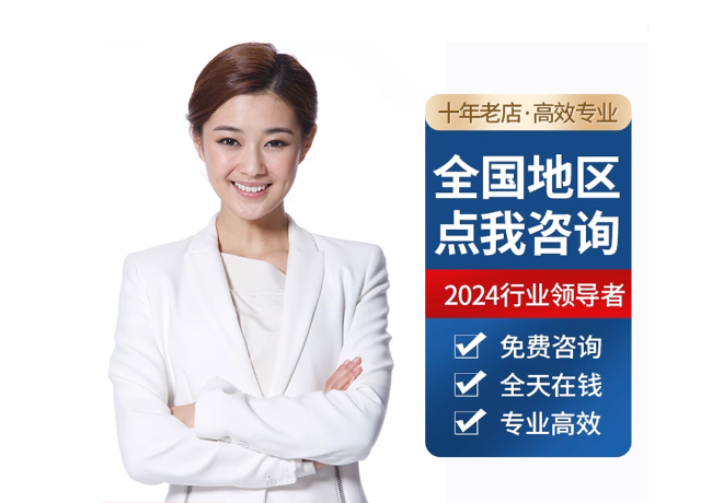 龙河镇离职公积金代提
