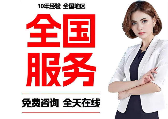 龙河镇在职公积金代提